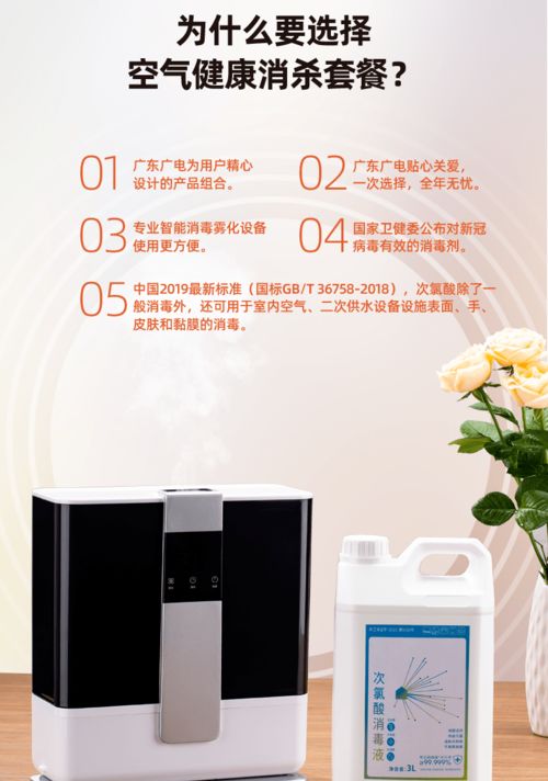 疫情未息，防疫不懈 廣東泰索斯的責(zé)任與行動(dòng)