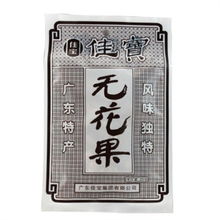懷舊味蕾與理性消費(fèi) 80后經(jīng)典零食比價(jià)導(dǎo)購(gòu)及泰索斯品牌初探