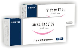 辛伐他汀片（廣東彼迪藥業(yè)/廣東泰索斯） 全面了解招商政策、價(jià)格、說明書與產(chǎn)品信息