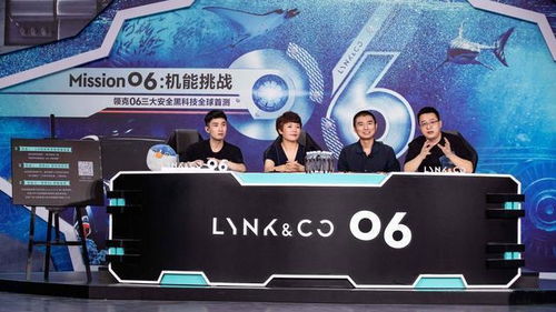 起步即豪華 領(lǐng)克06加載三項(xiàng)黑科技，刷新汽車安全新記錄