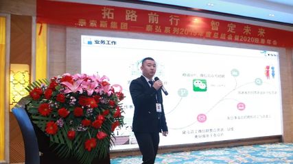 勇踏征途，激揚2020——廣東泰索斯的破浪前行